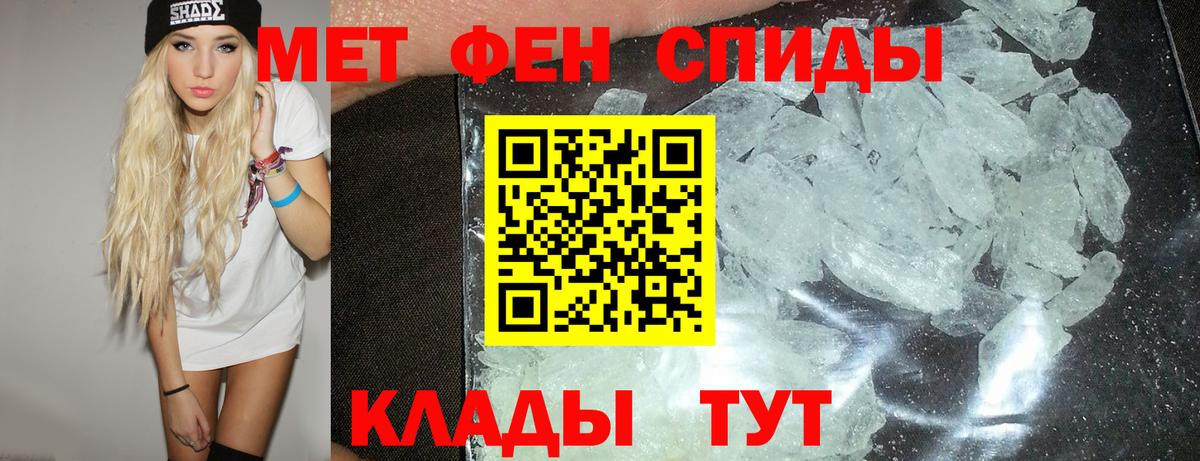 Краснознаменск  АМФ  это телеграм  Амфетамин 98%  Вход с VPN 