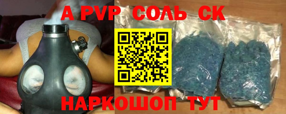 Лсд 25 Краснознаменск