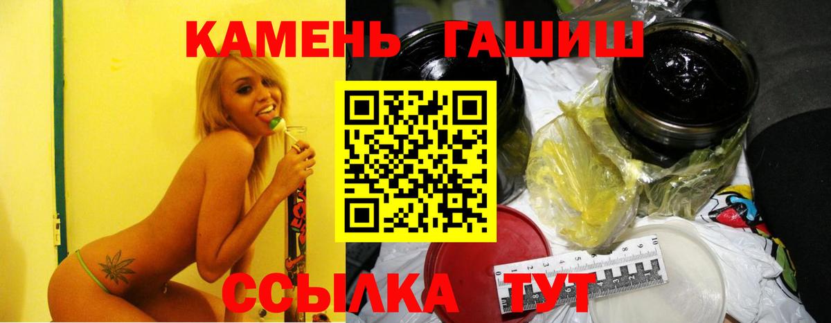 Краснознаменск  где найти наркотики  Вход с VPN  Гашиш hashish 