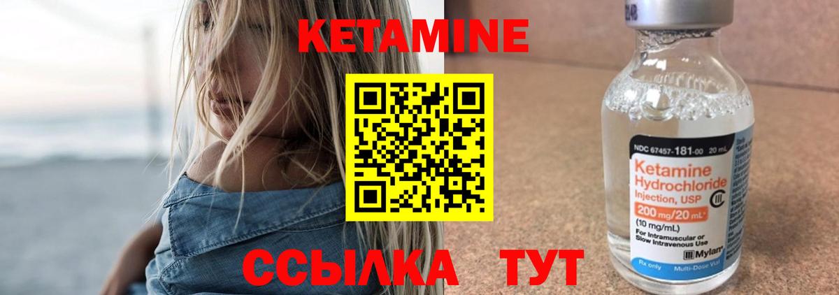 кракен ссылки  КЕТАМИН VHQ  Краснознаменск  Вход с VPN  Кетамин VHQ 