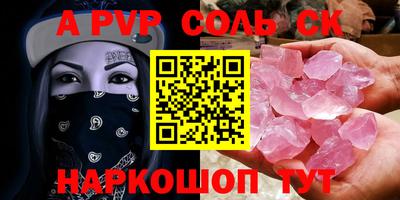 ECSTASY Канаш