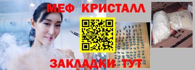 мефедрон VHQ Кандалакша