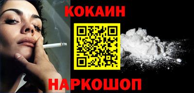 мефедрон VHQ Кандалакша