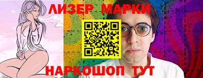 мефедрон VHQ Кандалакша