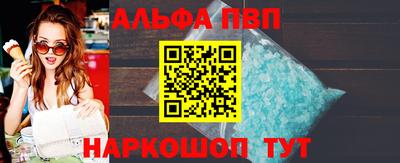 мефедрон VHQ Кандалакша