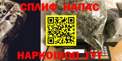 мефедрон VHQ Кандалакша