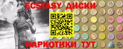 ECSTASY Канаш