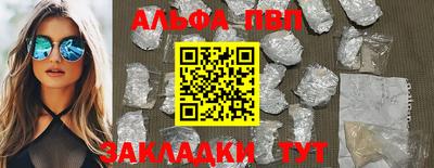 мефедрон VHQ Кандалакша