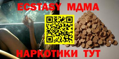 мефедрон VHQ Кандалакша