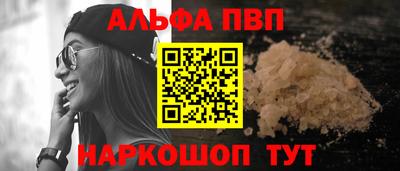 мефедрон VHQ Кандалакша