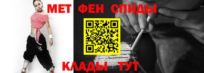 мефедрон VHQ Кандалакша