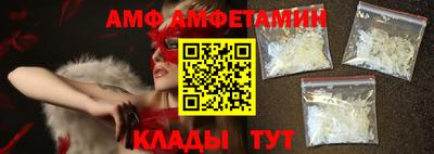 мефедрон VHQ Кандалакша