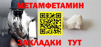 гашик Камышлов