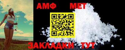 мефедрон VHQ Кандалакша