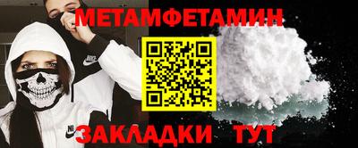 мефедрон VHQ Кандалакша