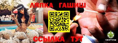 мефедрон VHQ Кандалакша