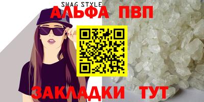 мефедрон VHQ Кандалакша