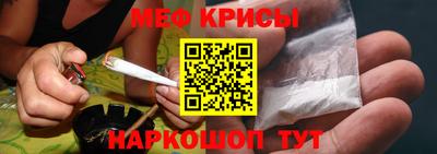 мефедрон VHQ Кандалакша