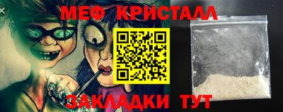 мефедрон VHQ Кандалакша