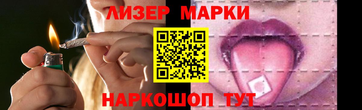 ЛСД экстази кислота Краснознаменск