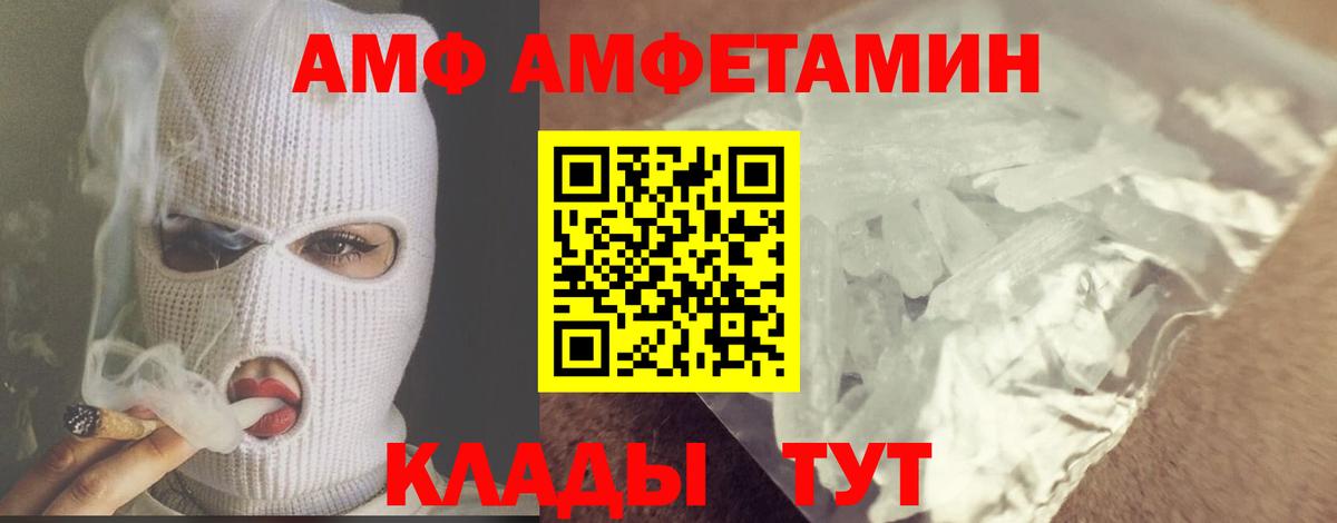 Первитин  Первитин Декстрометамфетамин 99.9%  Вход с VPN  Первитин Декстрометамфетамин 99.9%  Краснознаменск 