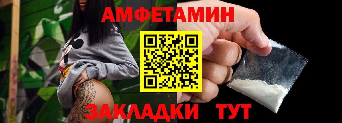 Метамфетамин Methamphetamine Краснознаменск