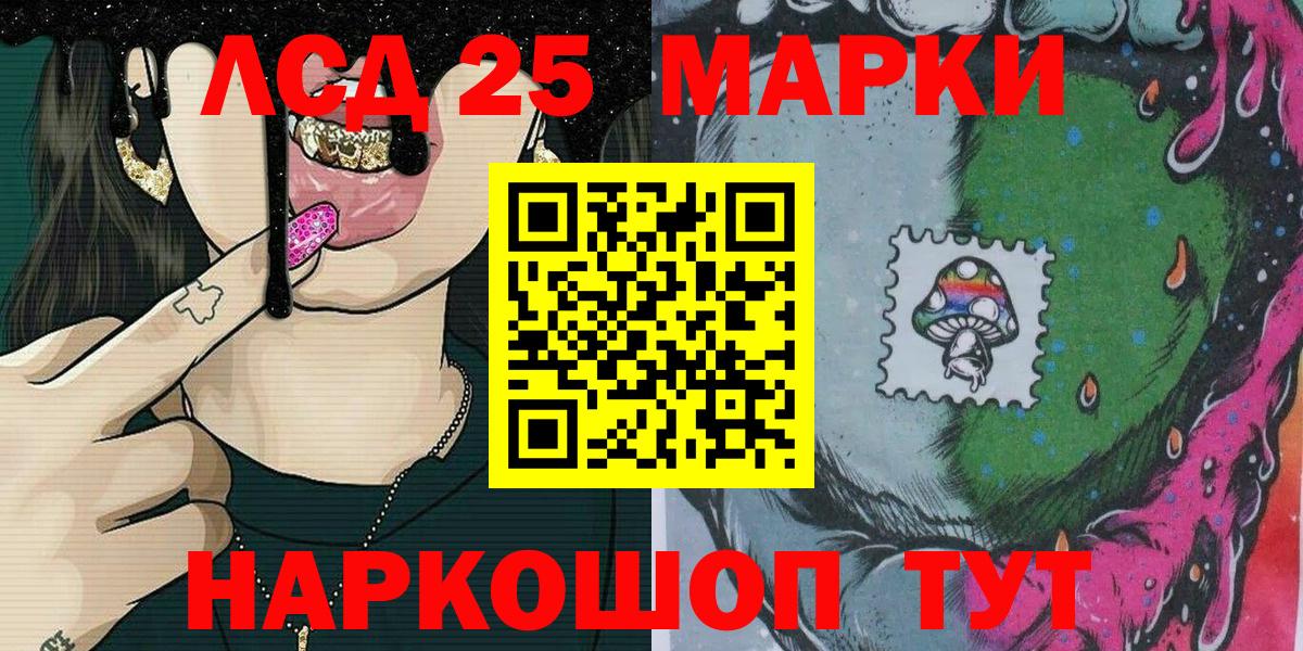 Краснознаменск  Марки N-bome 1500мкг  купить наркотики цена  Вход с VPN  Марки N-bome 1500мкг 