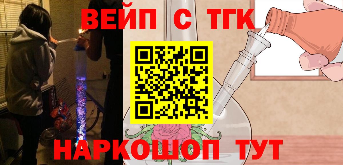 Краснознаменск  ТГК концентрат  Вход с VPN 