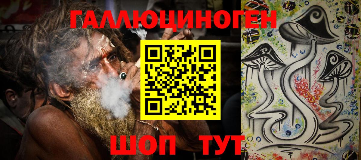 Галлюциногенные грибы мухоморы Краснознаменск