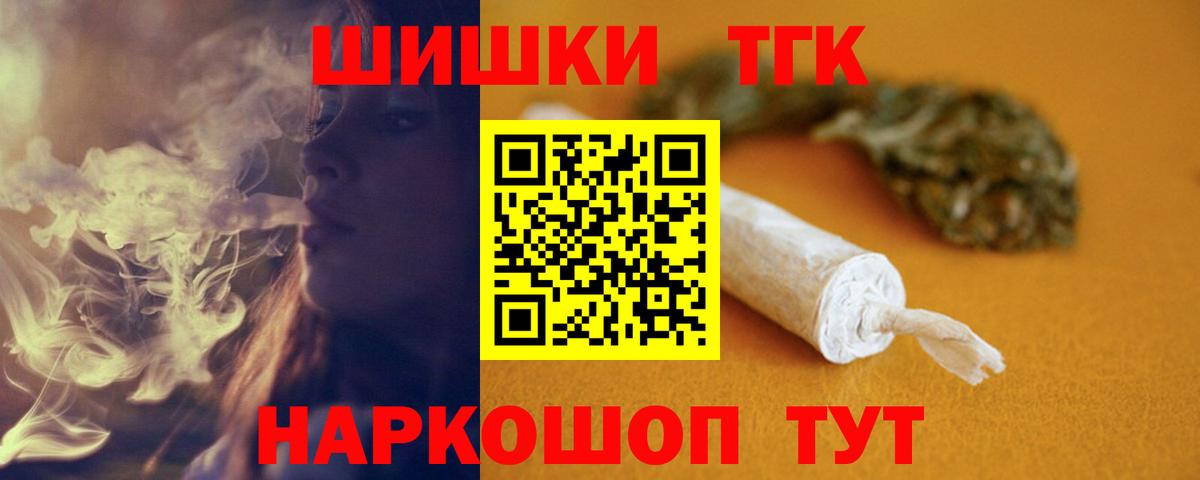 Бошки марихуана сатива  Вход с VPN  МАРИХУАНА индика  Краснознаменск 